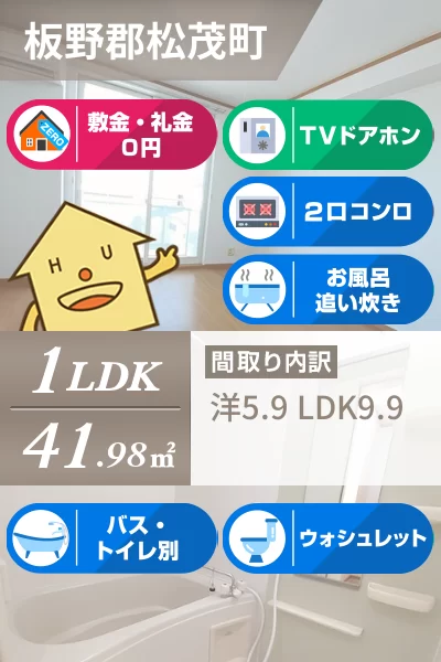 ヴィヴァーチェ 春日野 B 202のお部屋の特徴