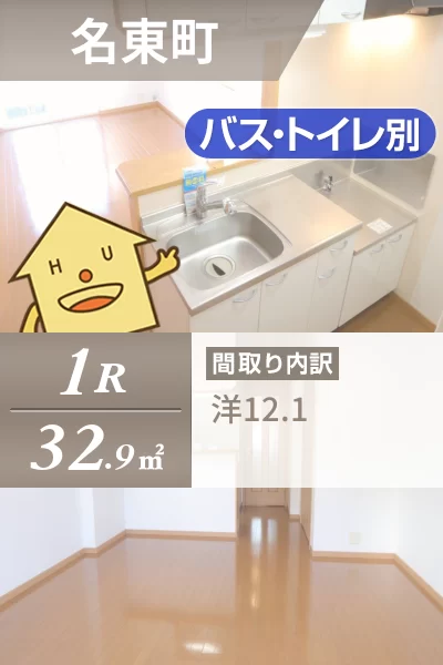 ブライトガーデン A 101のお部屋の特徴