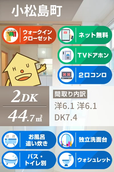 サンシャインT・I 105のお部屋の特徴