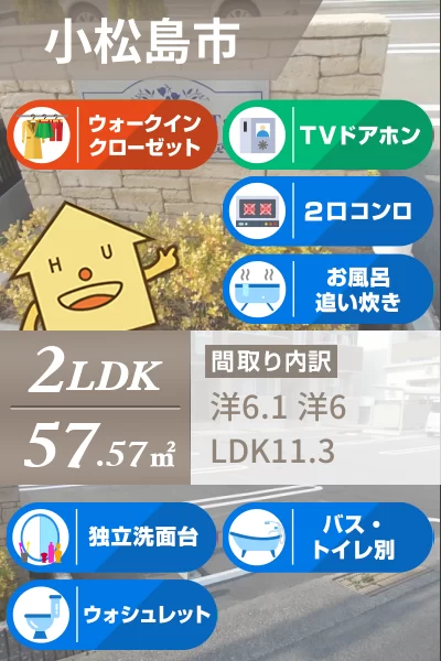 サンシャインT・I 203のお部屋の特徴