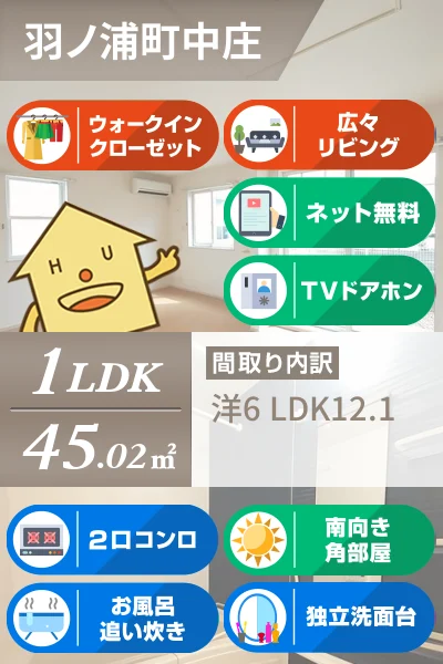 ライトブレス B 101のお部屋の特徴