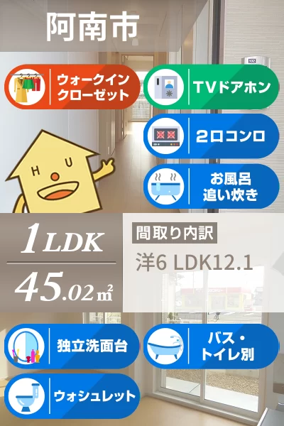 ライトブレス B 102のお部屋の特徴