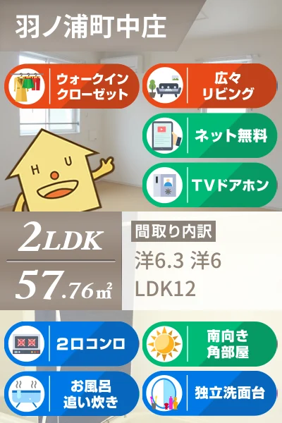 ライトブレス B 205のお部屋の特徴