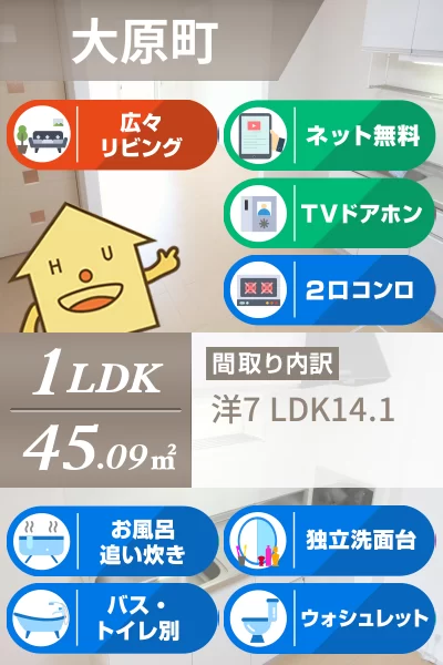 ワンピース 103のお部屋の特徴