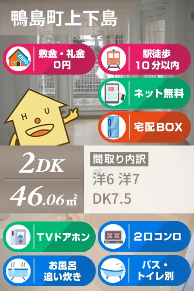 オーパ・フローレス 103のお部屋の特徴