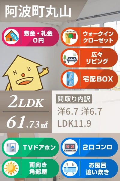 ププレ 203のお部屋の特徴