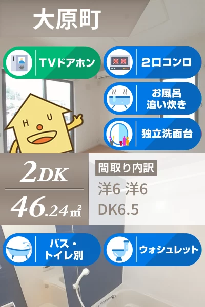 ストロベリーガーデンB 103のお部屋の特徴