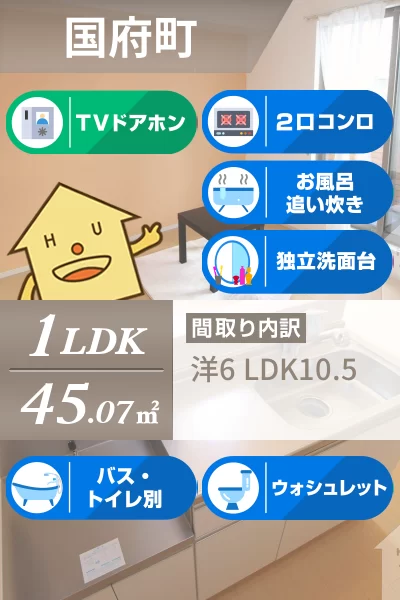 エピナール B 202のお部屋の特徴