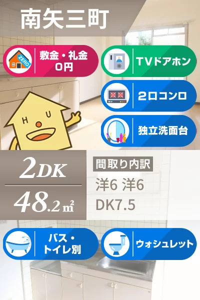 シェレーヌ 307のお部屋の特徴