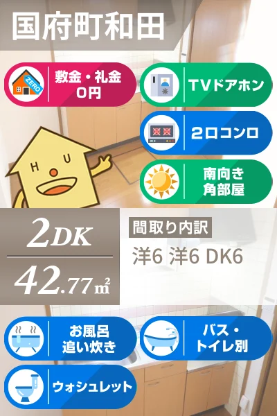 サントゥール サウス 103のお部屋の特徴