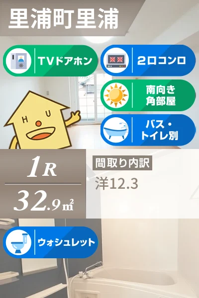 ポルトルーチェ 102のお部屋の特徴