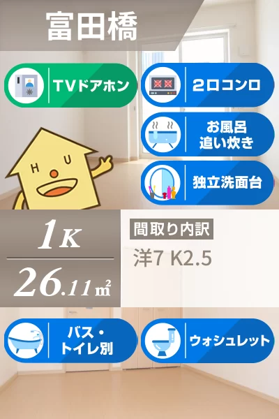 キルシュ ブラウ 105のお部屋の特徴