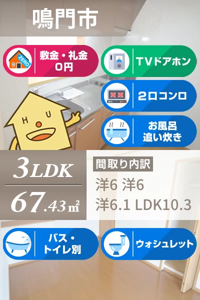 メルヴエーユ A 203のお部屋の特徴