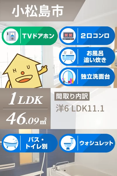 ボヌール 202のお部屋の特徴