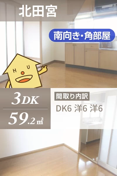 アムール A201のお部屋の特徴