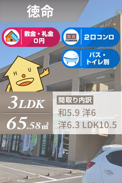 グランポート 202のお部屋の特徴