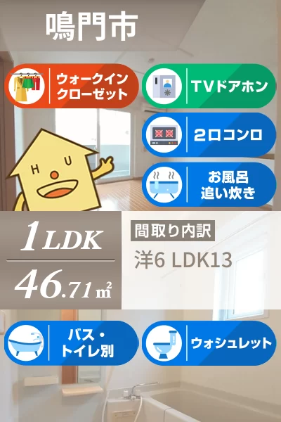 エピーメロンB 103のお部屋の特徴