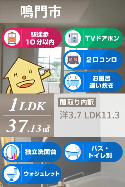 向日葵 II 101のお部屋の特徴