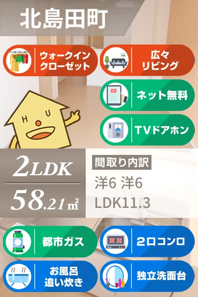 レディエンスA 201のお部屋の特徴