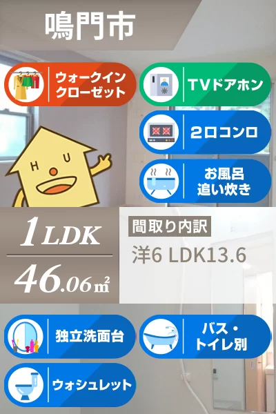 カーサ・ドマーニ 105のお部屋の特徴