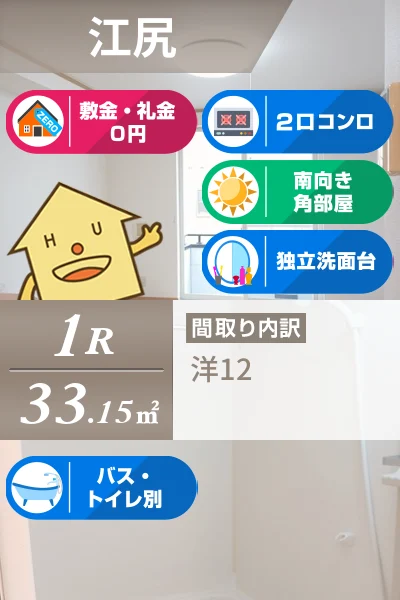 パンタナール 102のお部屋の特徴