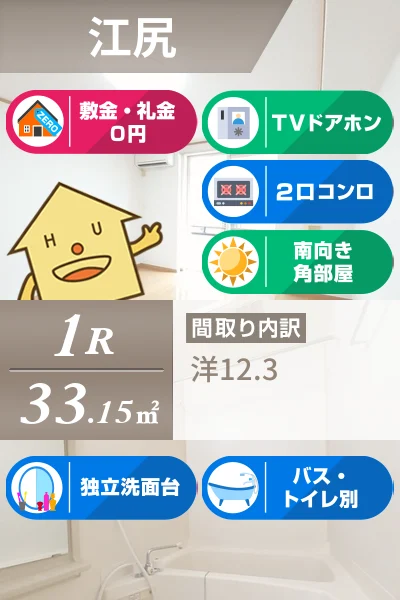 パンタナール 103のお部屋の特徴