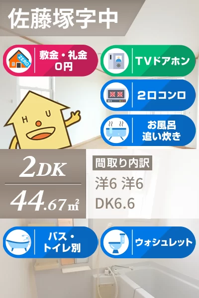 モーント シャイン A 101のお部屋の特徴