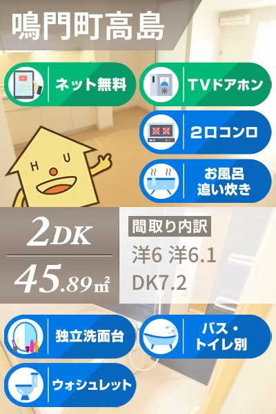 プランドール アン 102のお部屋の特徴