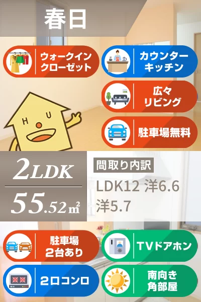シャーメゾンプランドール D棟 202のお部屋の特徴