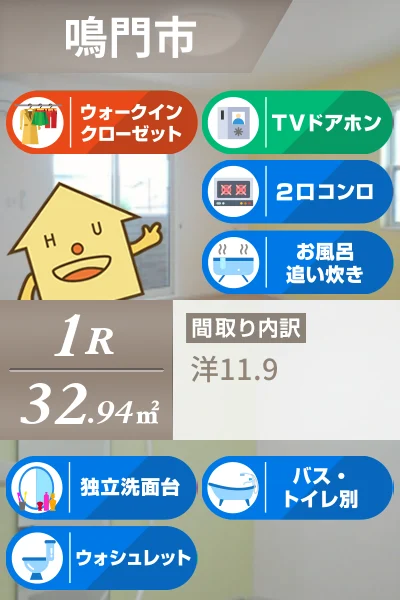 カーサ・ドマーニ II 106のお部屋の特徴