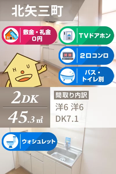 シルエット プリンセスA 103のお部屋の特徴