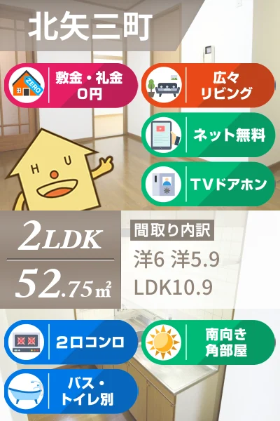 シルエット プリンセスB 101のお部屋の特徴