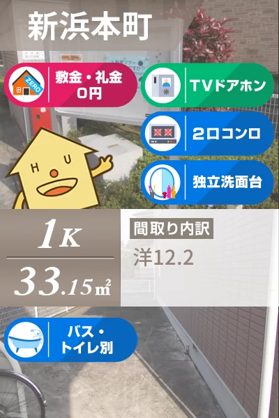 ラ・ヴェール 103のお部屋の特徴