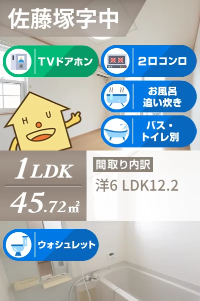 モーント シャイン C 101のお部屋の特徴