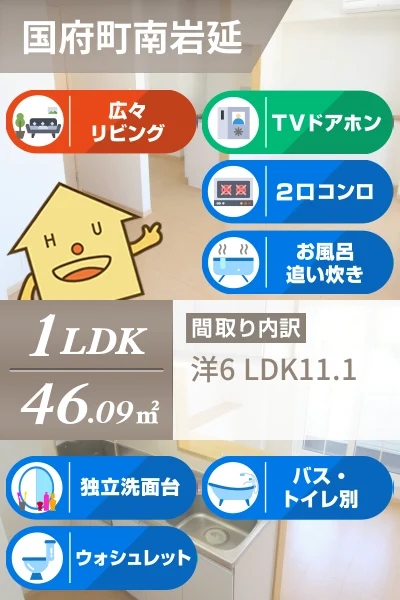 リーフムーン 203のお部屋の特徴