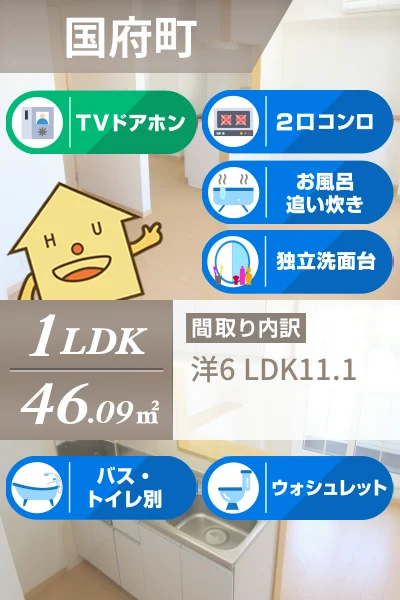 リーフムーン 205のお部屋の特徴