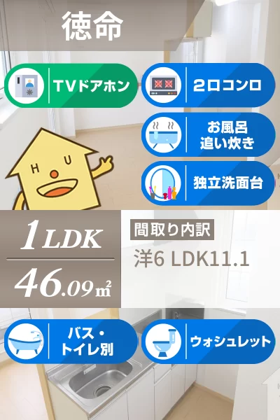 パールハウス24 201のお部屋の特徴