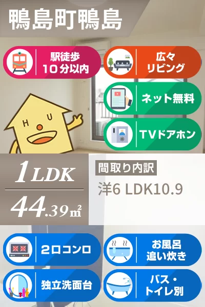 ソレイユ．K 203のお部屋の特徴