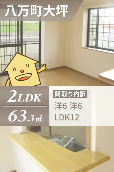 フィール ファインB 203のお部屋の特徴