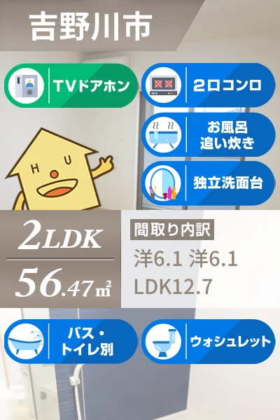 エセレンテ 102のお部屋の特徴