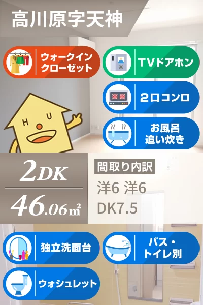 ラ・ナチュール 103のお部屋の特徴