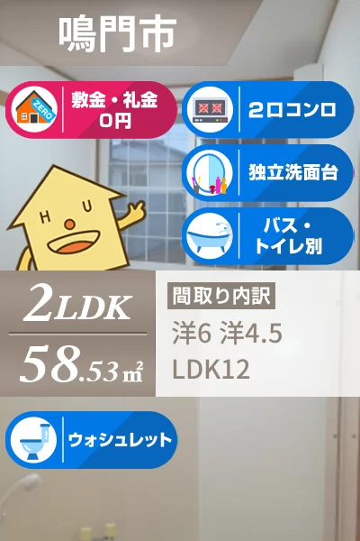 アルファ 202のお部屋の特徴