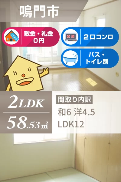 アルファ 205のお部屋の特徴