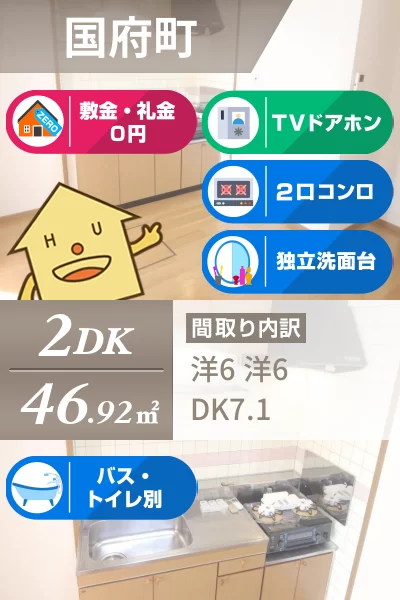 ラ フォレ ドゥ・シュッド 101のお部屋の特徴