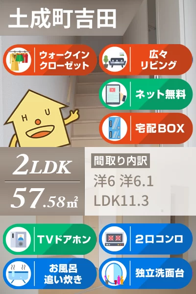 ルピナスC 202のお部屋の特徴