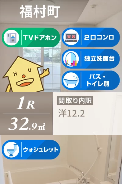 メゾンオーシャンB 102のお部屋の特徴