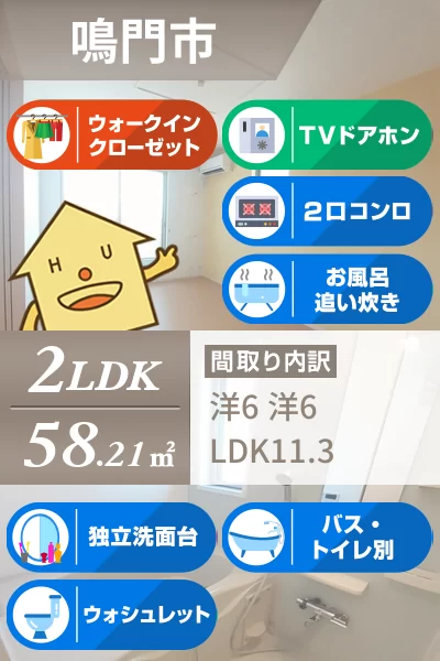 グランメール II 203のお部屋の特徴