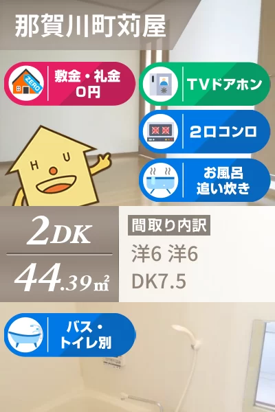 ソレイユ・ルヴァンA 101のお部屋の特徴