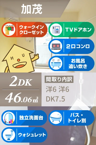 クリステル A 103のお部屋の特徴