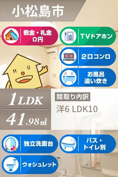 プリムヴェールA 202のお部屋の特徴